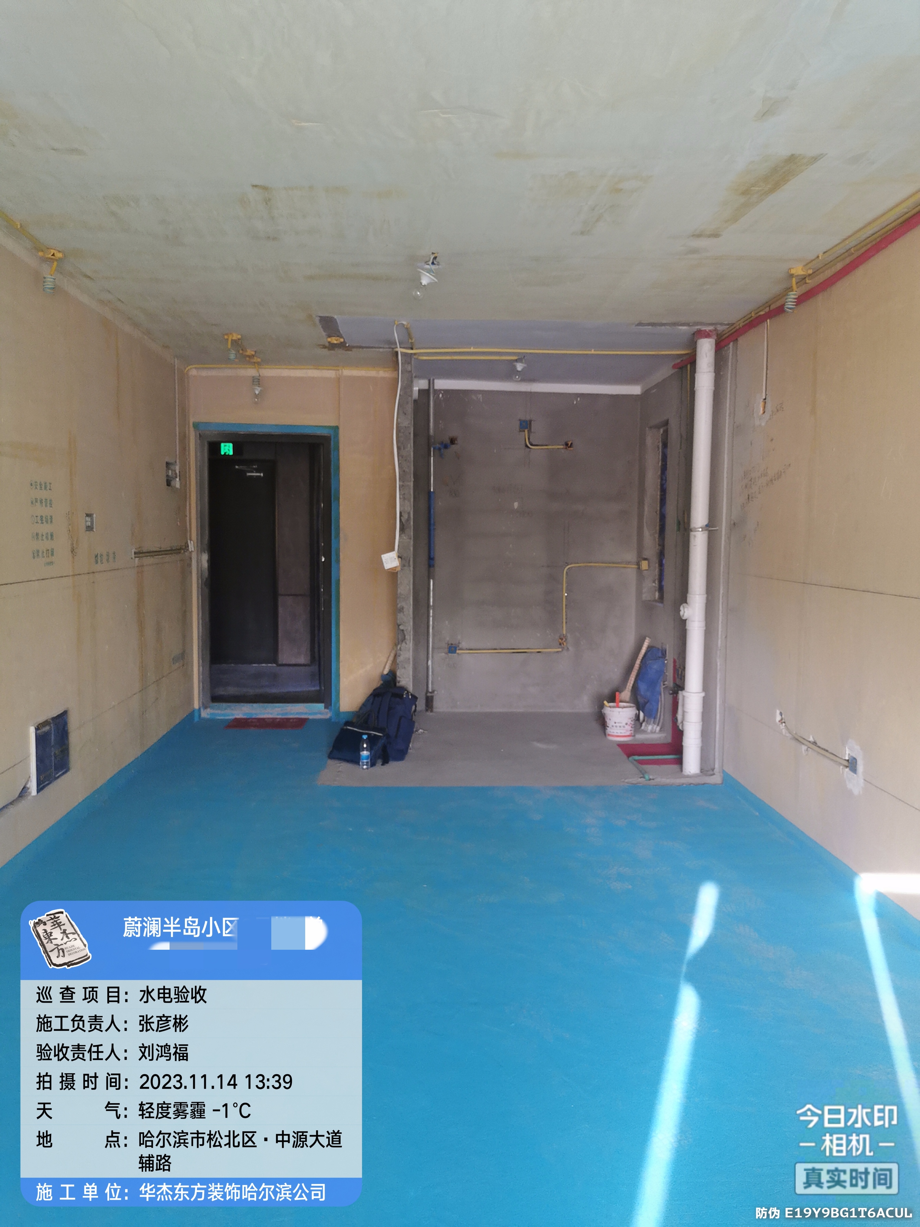 枫叶蔚澜半岛在施工地