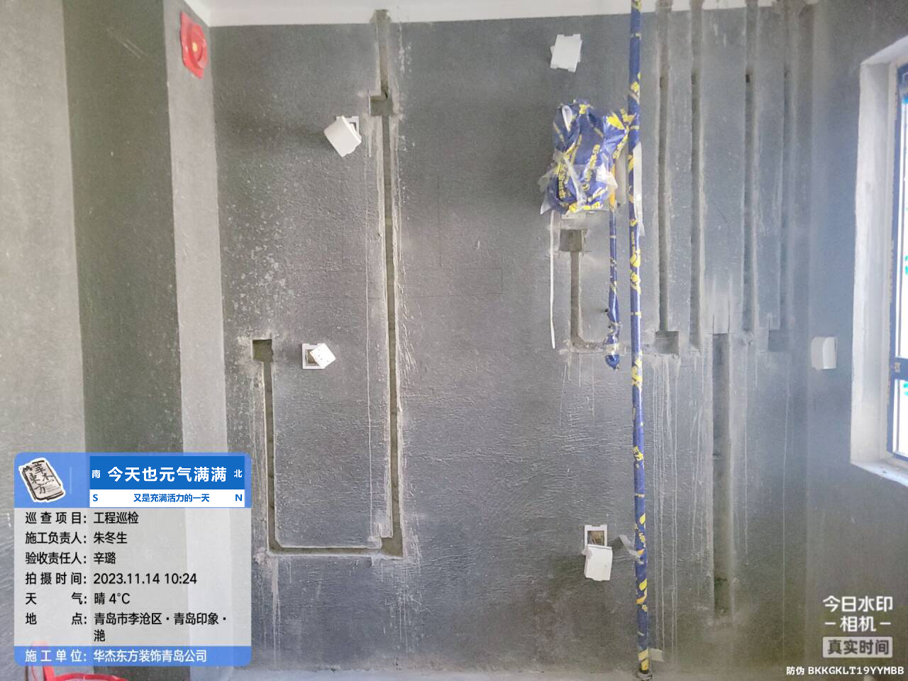 印象滟110㎡  现代简约 在施工地