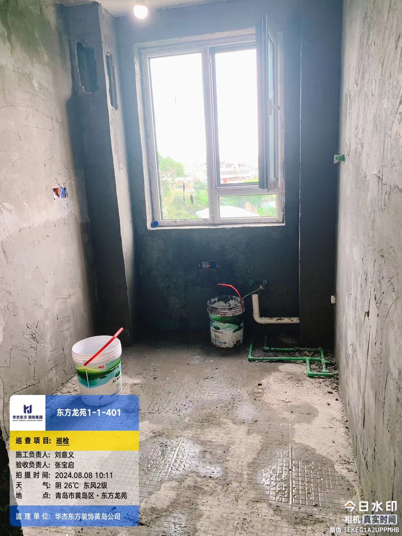 东方龙苑 80m² 现代简约