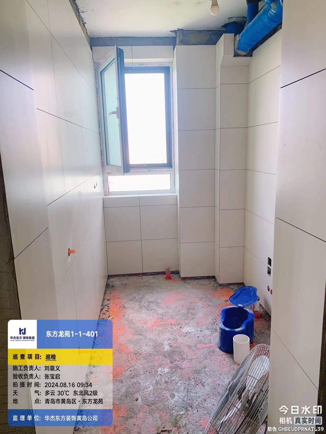 东方龙苑 80m² 现代简约